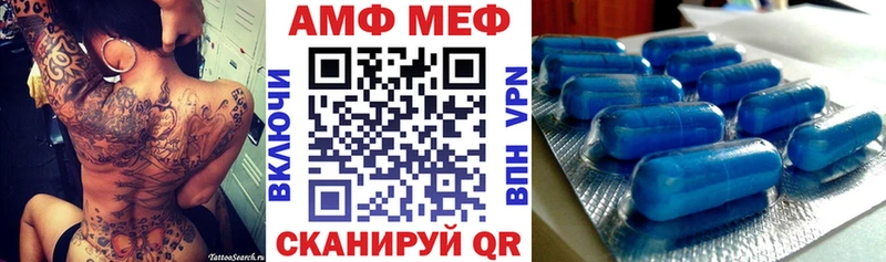 АМФЕТАМИН 98%  Луза 