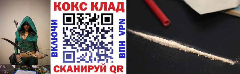 omg рабочий сайт  Луза  Кокаин Колумбийский 
