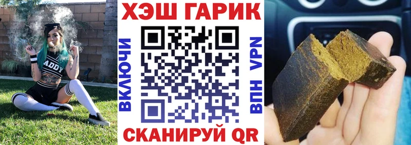 ГАШ Ice-O-Lator  Луза 