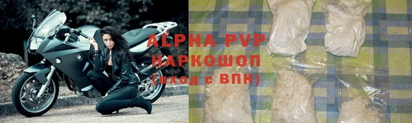 ALPHA-PVP Алзамай