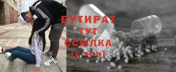 ALPHA-PVP Алзамай