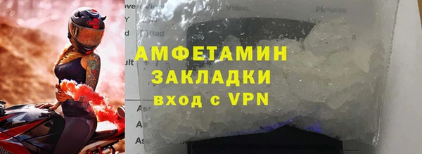 mdma Елизово