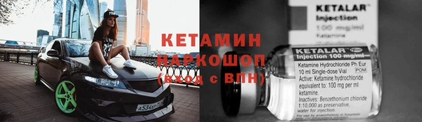 Альфа ПВП Ельня