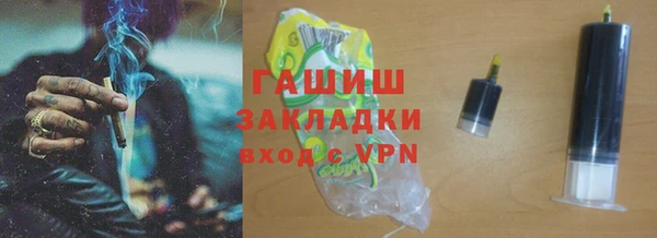 ALPHA-PVP Алзамай
