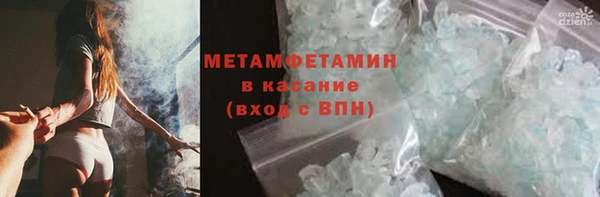 а пвп мука Абинск
