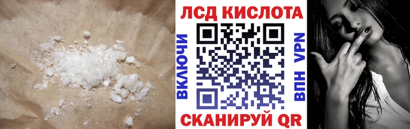 как найти закладки  Луза  Лсд 25 экстази ecstasy 