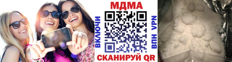 МДМА кристаллы  где можно купить наркотик  Луза 