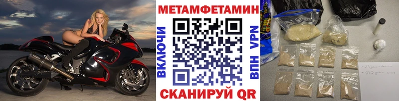 маркетплейс официальный сайт  mega сайт  Луза  Первитин Декстрометамфетамин 99.9% 