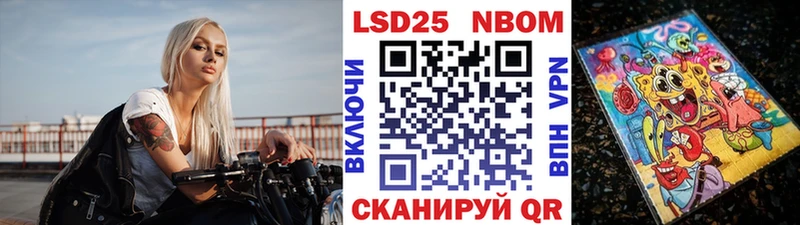 купить наркотик  Луза  Марки NBOMe 1,8мг 