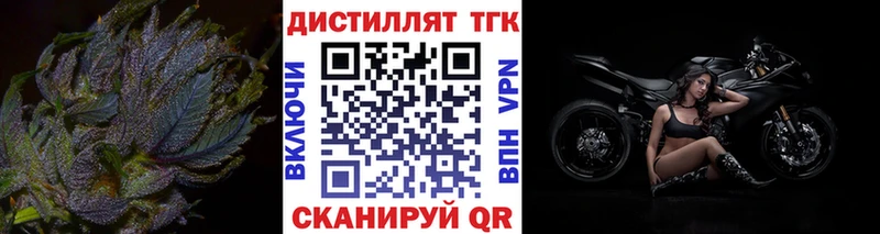 мориарти официальный сайт  как найти   Луза  ТГК концентрат 